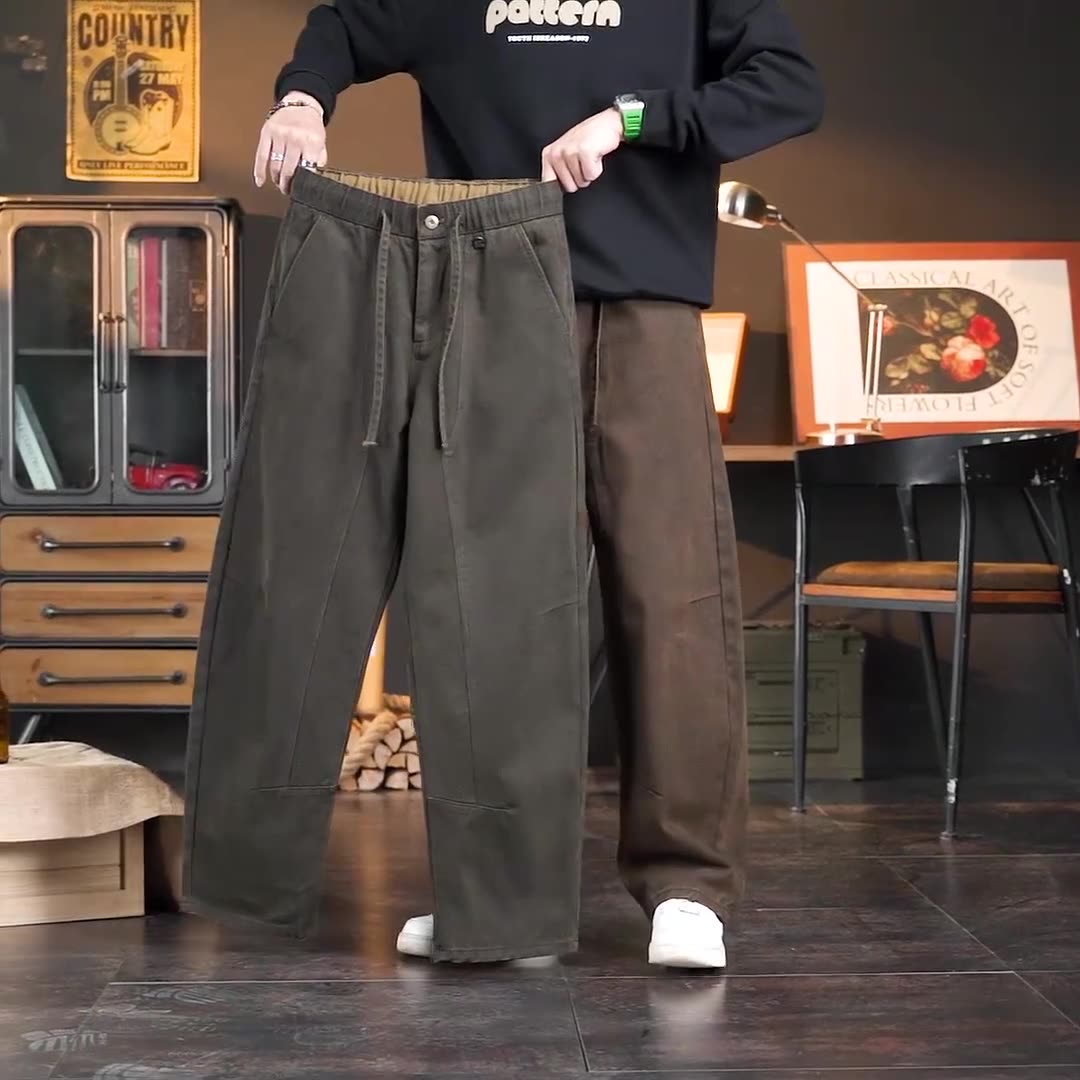 Baggy Jeans