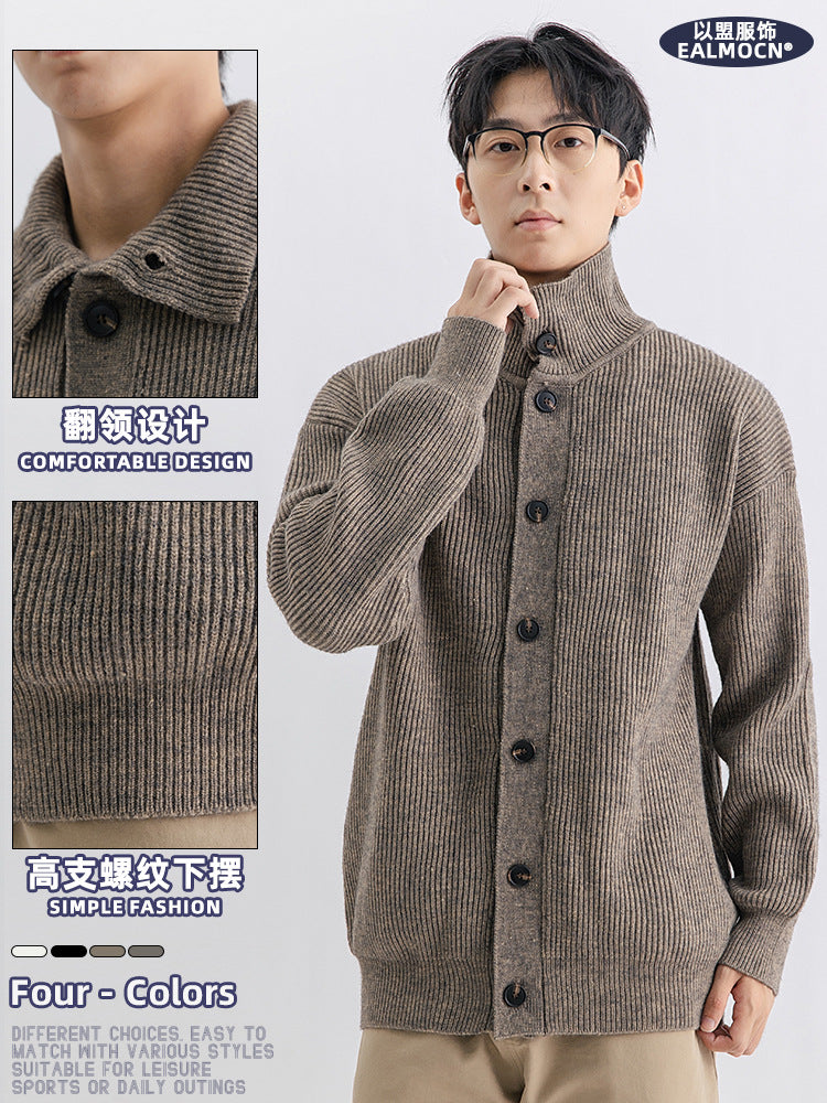 Ribbed Button Cardigan